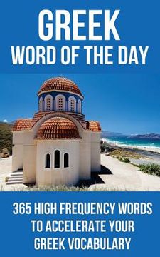 portada Greek Word of the Day: 365 High Frequency Words to Accelerate Your Greek Vocabulary (en Inglés)