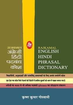 portada Rajkamal English Hindi Phrasal Dictionary (en Hindi)