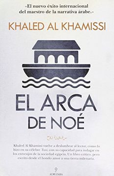 portada El Arca de Noe (in Spanish)