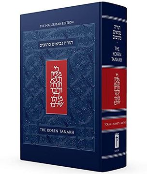 portada The Koren Tanakh Maalot, Magerman Edition, Standard Size (Hebrew and English Edition)