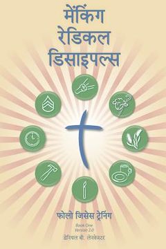 portada Making Radical Disciples - Leader - Hindi Edition: A Manual to Facilitate Training Disciples in House Churches, Small Groups, and Discipleship Groups, (en Hindi)