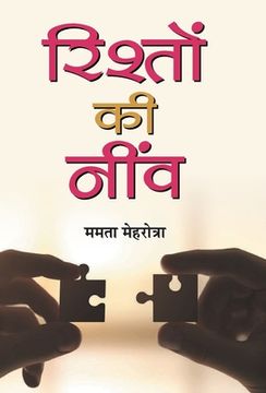portada Rishton Ki Neenv (en Hindi)