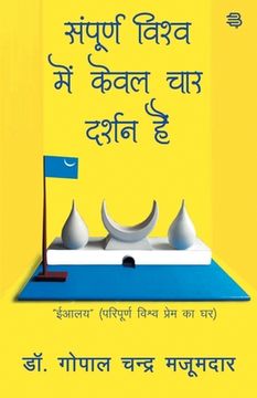 portada Sampoorn Vishw Mein Keval Chaar Darshan Hain (en Hindi)