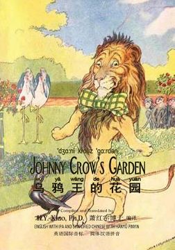 portada Johnny Crow's Garden (Simplified Chinese): 10 Hanyu Pinyin with IPA Paperback B&w