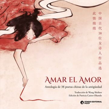 portada AMAR EL AMOR.ANTOLOGÍA DE 38 POETAS CHINAS DE LA ANTIGÜEDAD (in Spanish)