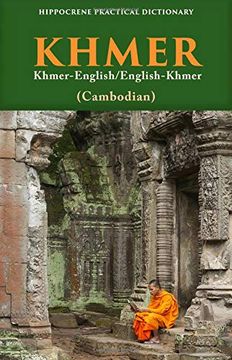 portada Khmer-English 