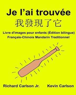 portada Je l'ai trouvée: Livre d'images pour enfants Français-Chinois Mandarin Traditionnel (Édition bilingue) (en Francés)