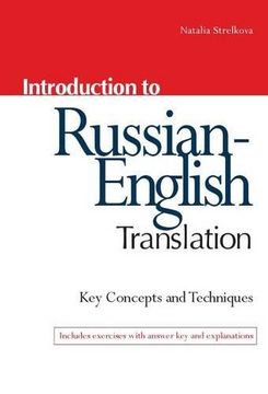 portada Introduction to Russian-English Translation (in English)