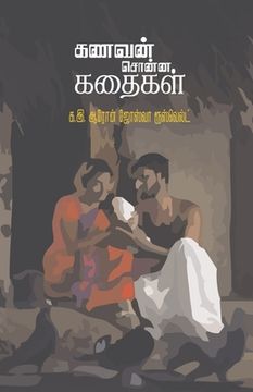 portada Kanavan Sonna kathaikal (en Tamil)
