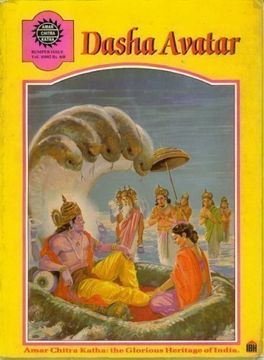 portada Dasha Avatar: The ten Incarnations of Lord Vishnu (Amar Chitra Katha) Special Issue [Paperback] [Sep 01, 2008] Anant pai