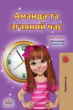 portada Amanda and the Lost Time (Ukrainian Book for Kids) (Ukrainian Bedtime Collection) (in Ucraniano)