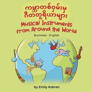 portada Musical Instruments from Around the World (Burmese-English): ကမ္ဘာတစ်ဝှမ်&#415