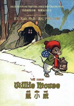 portada Willie Mouse (Traditional Chinese): 08 Tongyong Pinyin with IPA Paperback Color