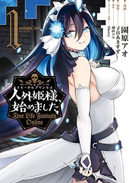 portada Free Life Fantasy Online: Immortal Princess (Manga) Vol. 1 (en Inglés)