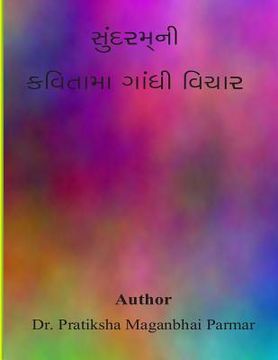 portada Sundaram Ni Kavitama Gandhi Vichar (en Gujarati)