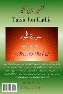 portada Tafsir Ibn Kathir (Urdu): Surah Al Nur (en Urdu)