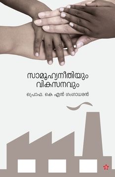 portada Samoohyaneethiyum vikasanavum (en Malayalam)