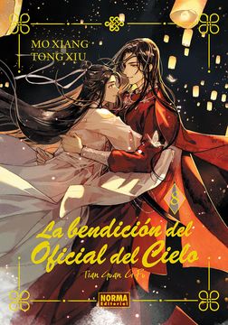 La bendición del oficial del cielo 8. Ed. Especial