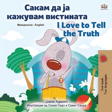 portada I Love to Tell the Truth (in Macedonian)