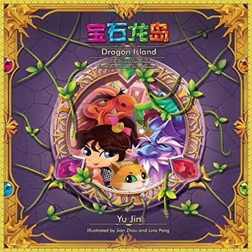 portada Dragon Island: A Story in Simplified Chinese and Pinyin for Beginning Readers (in Chinese)
