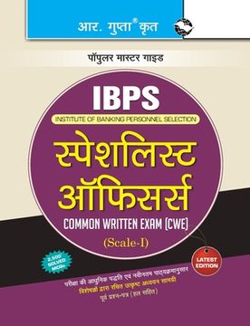 portada IBPS Specialist Officers (Preliminary) Recruitment Exam Guide (en Hindi)