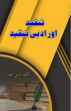 portada Tanqeed aur Adabi Tanqeed (en Urdu)