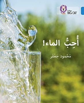 portada Collins big cat Arabic Reading Programme – i Love Water: Level 4 (in English)