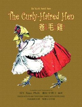 portada The Curly-Haired Hen (Traditional Chinese): 07 Zhuyin Fuhao (Bopomofo) with IPA Paperback B&w