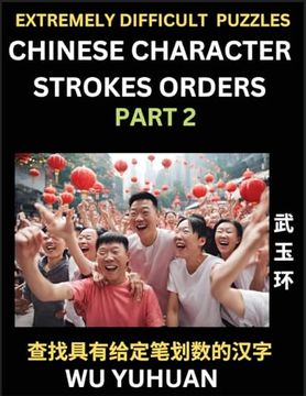 portada Extremely Difficult Level of Counting Chinese Character Strokes Numbers (Part 2)- Advanced Level Test Series, Learn Counting Number of Strokes in Mand
