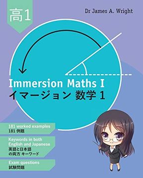 portada Immersion Maths I: イマージョン数学 1