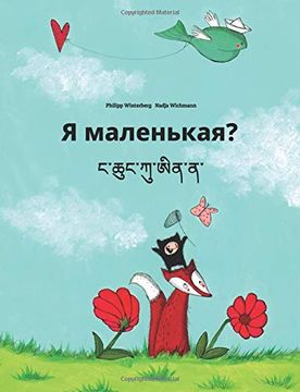 portada Ya Malen'kaya? Nga Chhung ku ai Na? Russian-Dzongkha: Children's Picture Book (en Ruso)