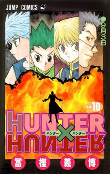 portada Hunter x Hunter 10