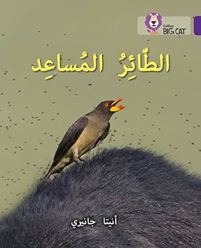 portada Collins big cat Arabic – the Helper Bird: Level 8 (en Inglés)