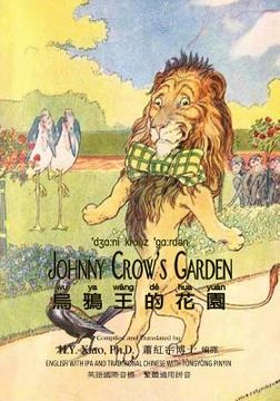 portada Johnny Crow's Garden (Traditional Chinese): 08 Tongyong Pinyin with IPA Paperback B&w