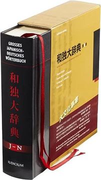 portada Groã es Japanisch-Deutsches wã Rterbuch 2: J-n (en Japonés)