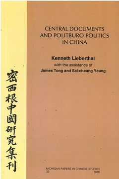 portada Central Documents and Politburo Politics in China (en Inglés)