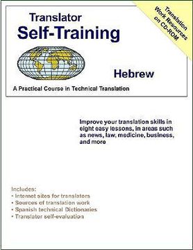 portada translator self-training hebrew: practical course in technical translation [with cdrom] (in English)