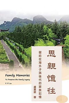 portada Family Memories: To Preserve the Family Legacy: 思親憶往: 留給在海外子孫後代的家族記憶(中英雙語版) (in English)