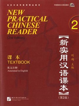 portada New Practical Chinese Reader 2 - Stud Bk+Dvd (en Chino)