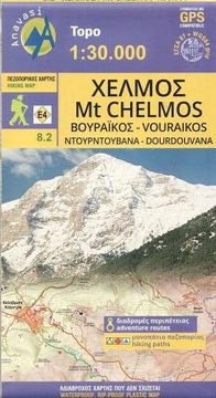 portada Mt Chelmos - Vouraikos Anavasi: Mountains Maps (Topo 50) (en Inglés)