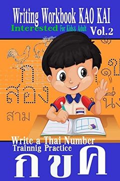 portada Writing Workbook kao Kai: Write a Thai Number Practice Kids & Adult Experience Approach Fast Trainnig kao kai Printing add new Leaning Interested Vol. 2 (in English)