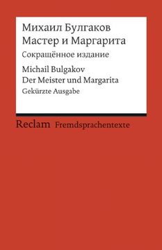 portada Master i Margarita (Sokrascennoe Izdanie): Der Meister und Margarita. Gekürzte Ausgabe (Fremdsprachentexte) (en Ruso)