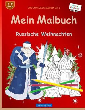 portada BROCKHAUSEN Malbuch Bd. 1 - Mein Malbuch: Russische Weihnachten (en Alemán)