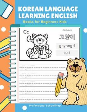 portada Korean Language Learning English Books for Beginners Kids: Easy and Fun Practice Reading, Tracing and Writing Basic Vocabulary Words Workbook for Chil