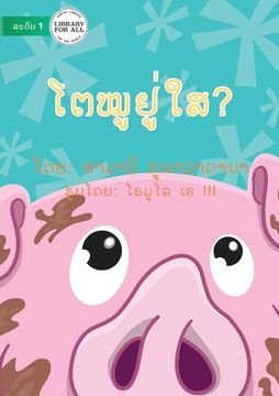 portada Where Is Pig? (Lao edition) - ໂຕໝູຢູ່ໃສ? (en Lao)