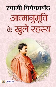 portada Aatmanubhooti Ke Khule Rahasya (en Hindi)