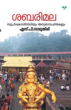 portada Sabarimala Supreem Kodathividhiyum Anubandhachinthakalum (en Malayalam)