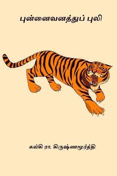 portada Punnaivanathu Puli (en Tamil)