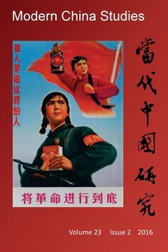 portada Modern China Studies: China's Cultural Revolution: A 50-Year Review (en Inglés)
