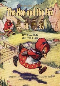 portada The Hen and the Fox (Traditional Chinese): 08 Tongyong Pinyin with IPA Paperback Color: Volume 18 (Childrens Picture Books)